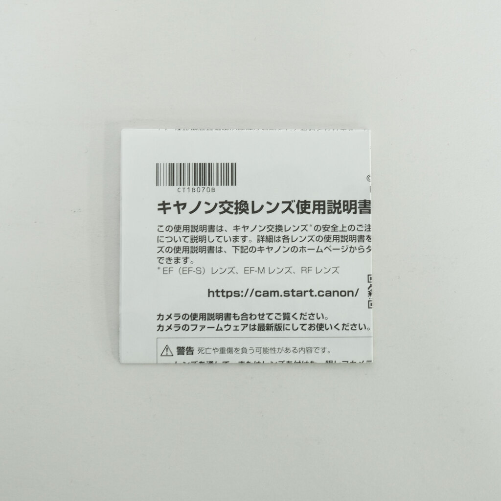 Canon RF14-35mm F4 L IS USM