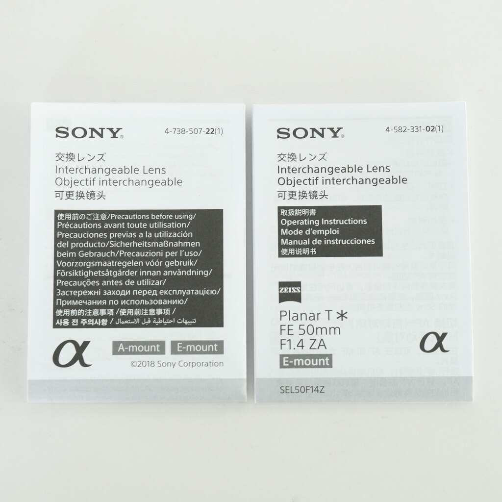 SONY Planar T* FE 50mm F1.4 ZA SEL50F14Z