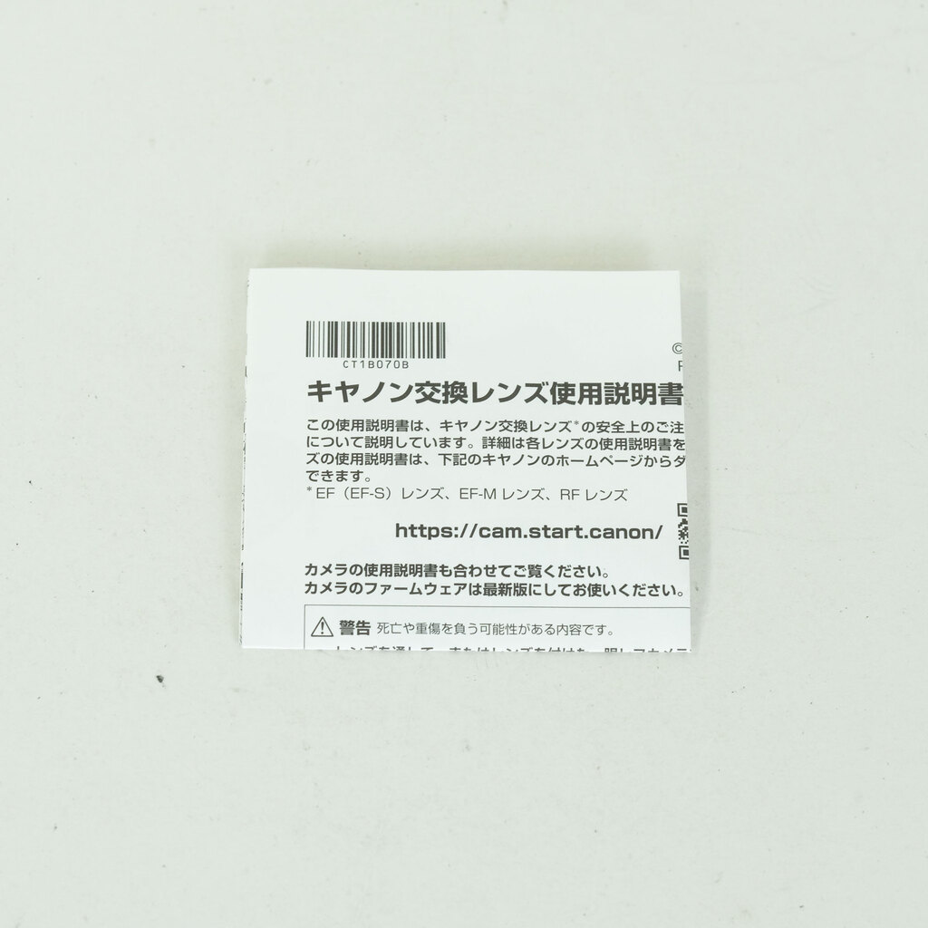 Canon RF24mm F1.4 L VCM