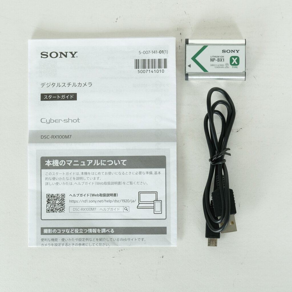 SONY Cyber-shot DSC-RX100M7 SONY Cyber-shot DSC-RX100M7