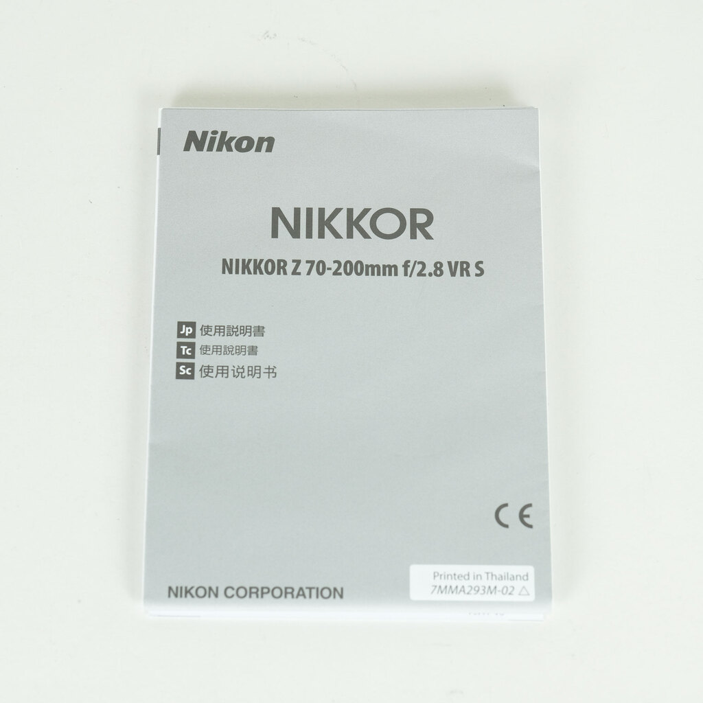 Nikon NIKKOR Z 70-200mm f/2.8 VR S