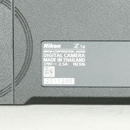 Nikon Z5II