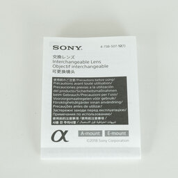 SONY E 10-18mm F4 OSS SEL1018