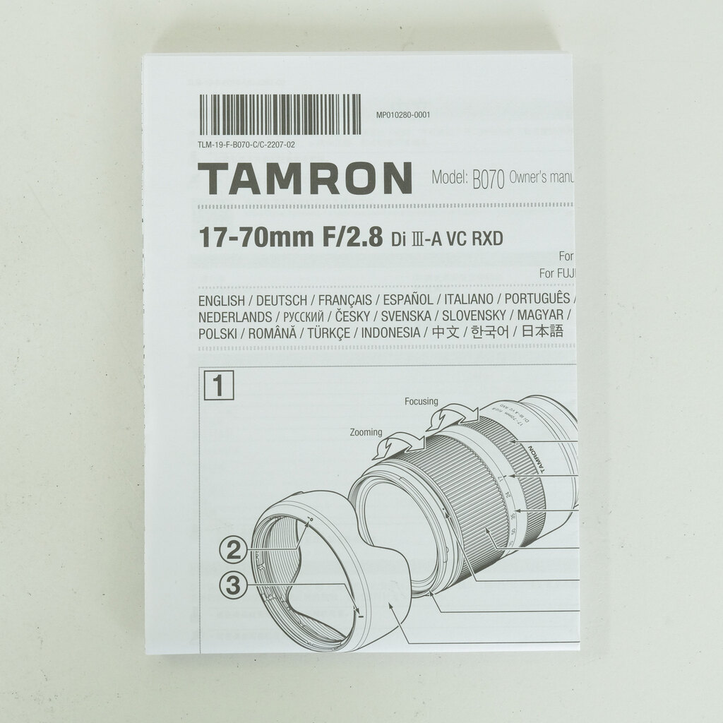 TAMRON 17-70mm F/2.8 Di III-A VC RXD（Model B070）［フジフイルムX用］