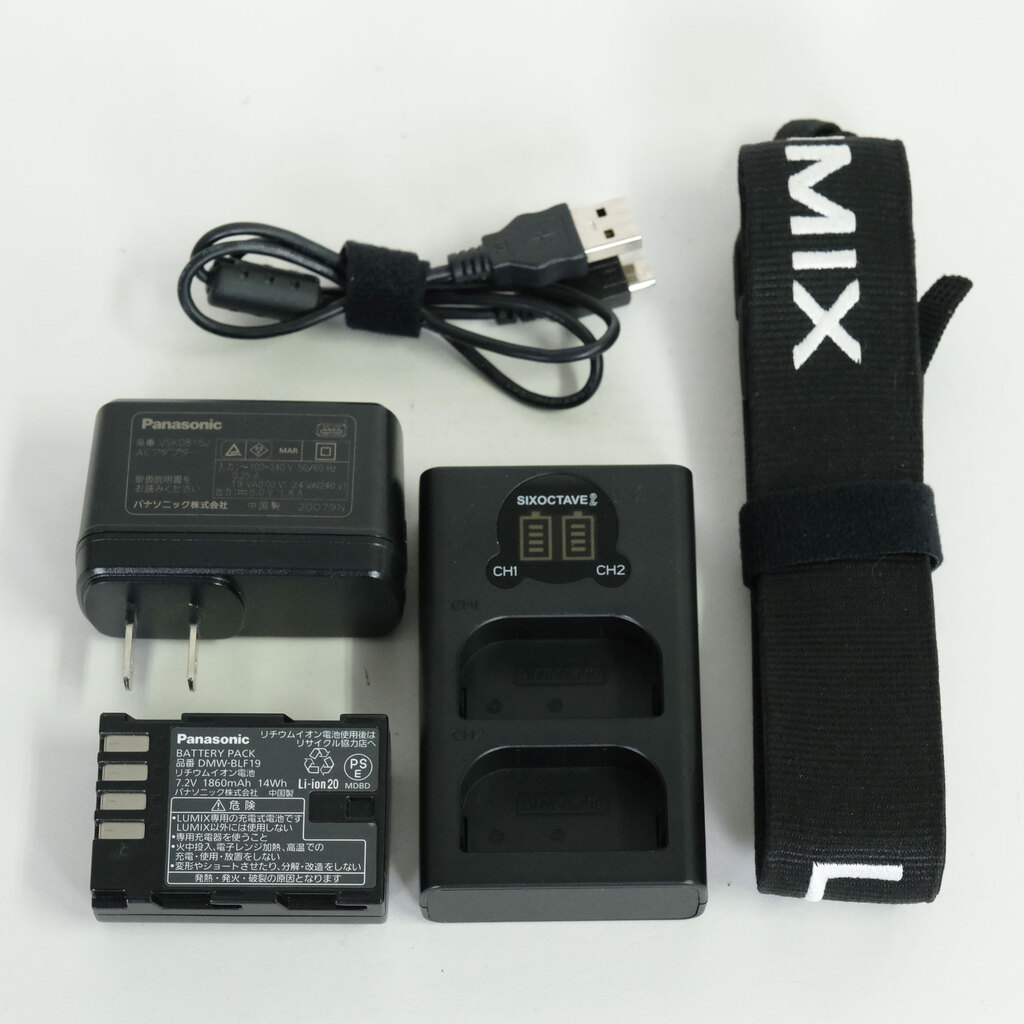 Panasonic LUMIX DC-G9 PRO