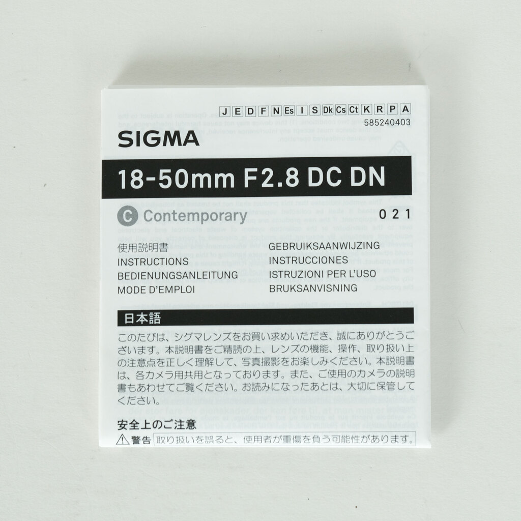 SIGMA 18-50mm F2.8 DC DN｜Contemporary [キヤノンRF用]