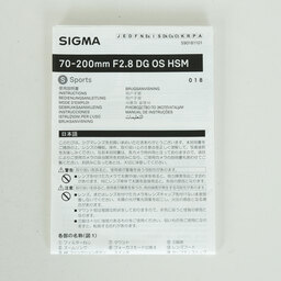 SIGMA 70-200mm F2.8 DG OS HSM｜Sports [キヤノン用]