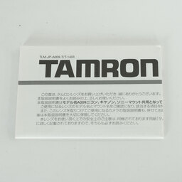 TAMRON SP 70-200mm F/2.8 Di VC USD (Model A009) [ニコンF用]
