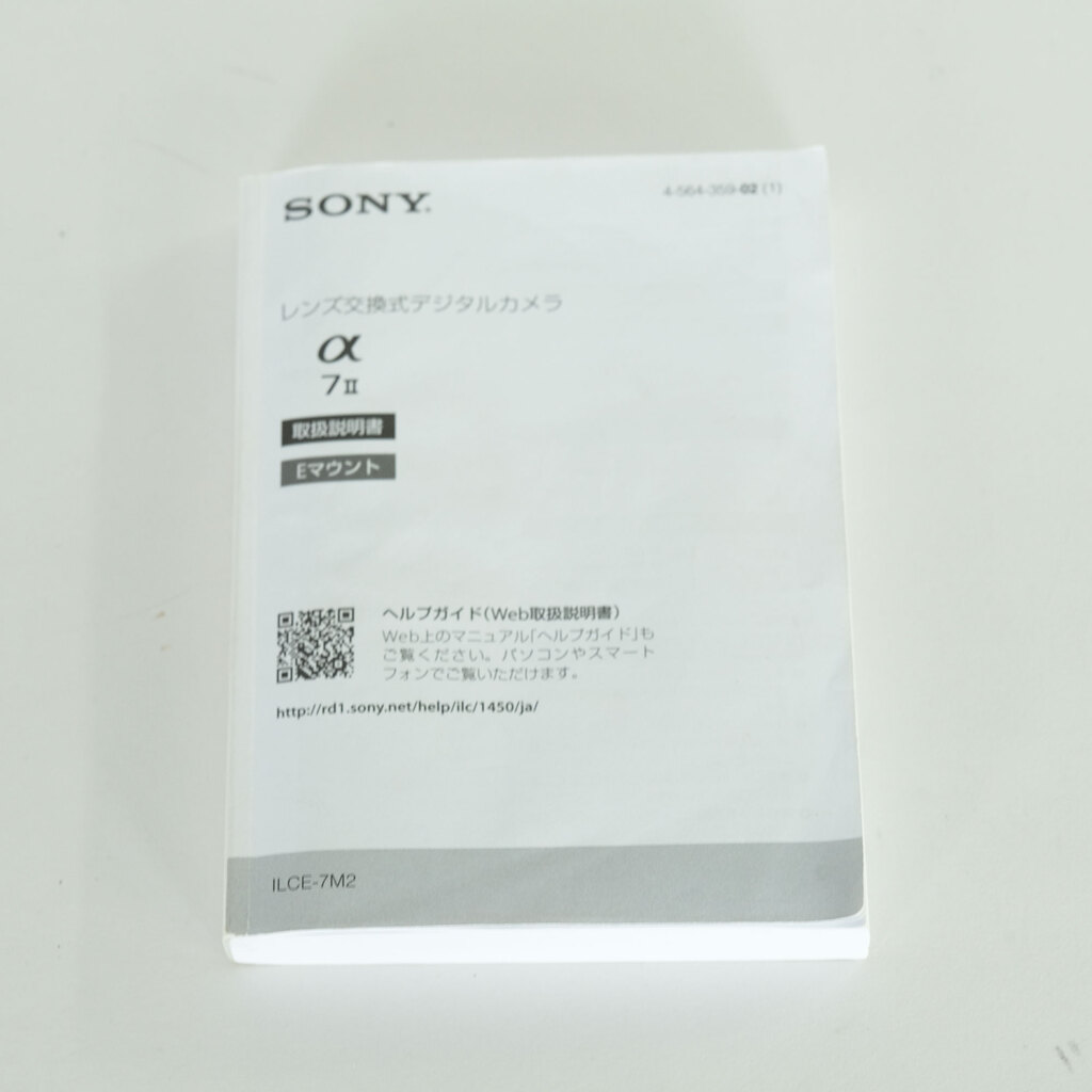 SONY α7 II(ILCE-7M2) SONY α7 II(ILCE-7M2)