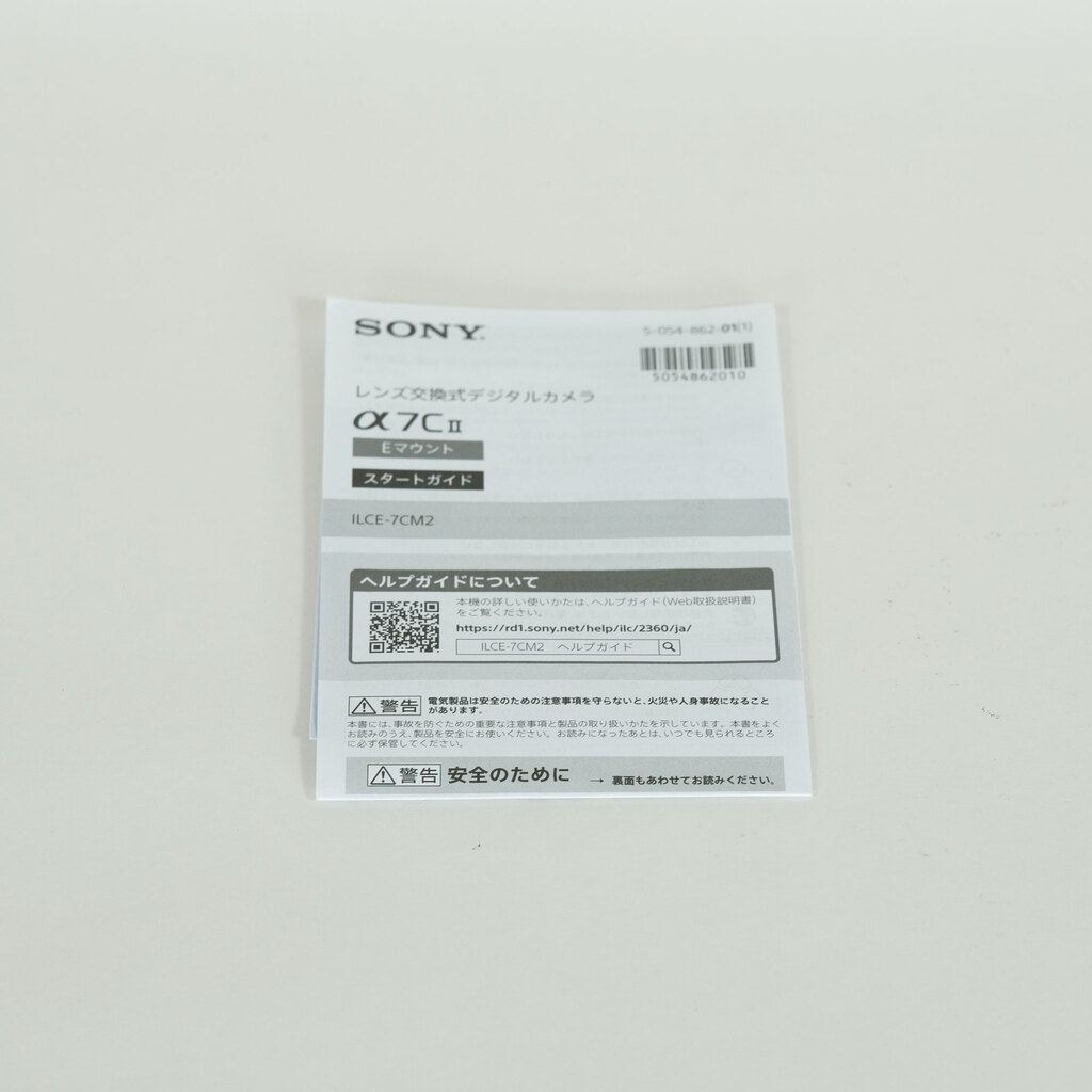 SONY α7C II（ILCE-7CM2）