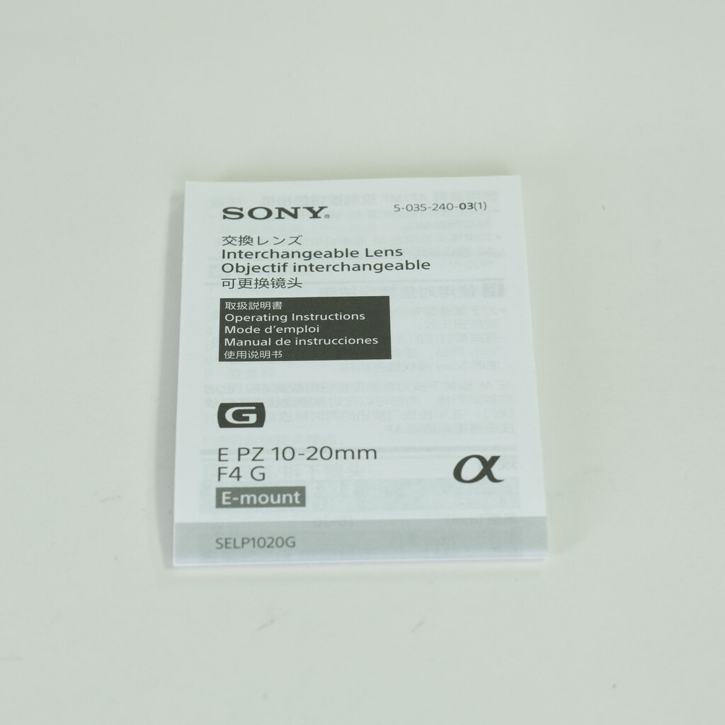 SONY E PZ 10-20mm F4 G SELP1020G SONY E PZ 10-20mm F4 G SELP1020G