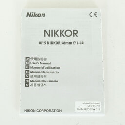 Nikon AF-S NIKKOR 58mm f/1.4G
