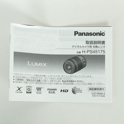 Panasonic LUMIX G X VARIO PZ 45-175mm / F4.0-5.6 ASPH. / POWER O.I.S.