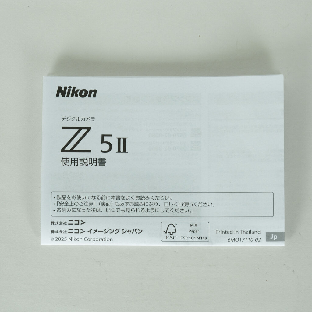 Nikon Z5II Nikon Z5II