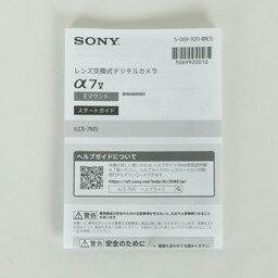 SONY α7 V（ILCE-7M5）