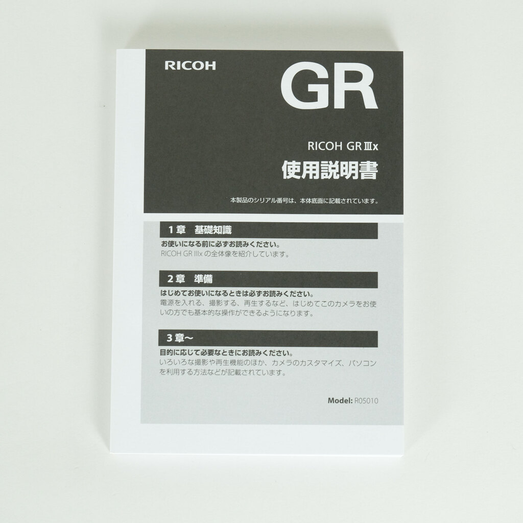 RICOH GR IIIx RICOH GR IIIx
