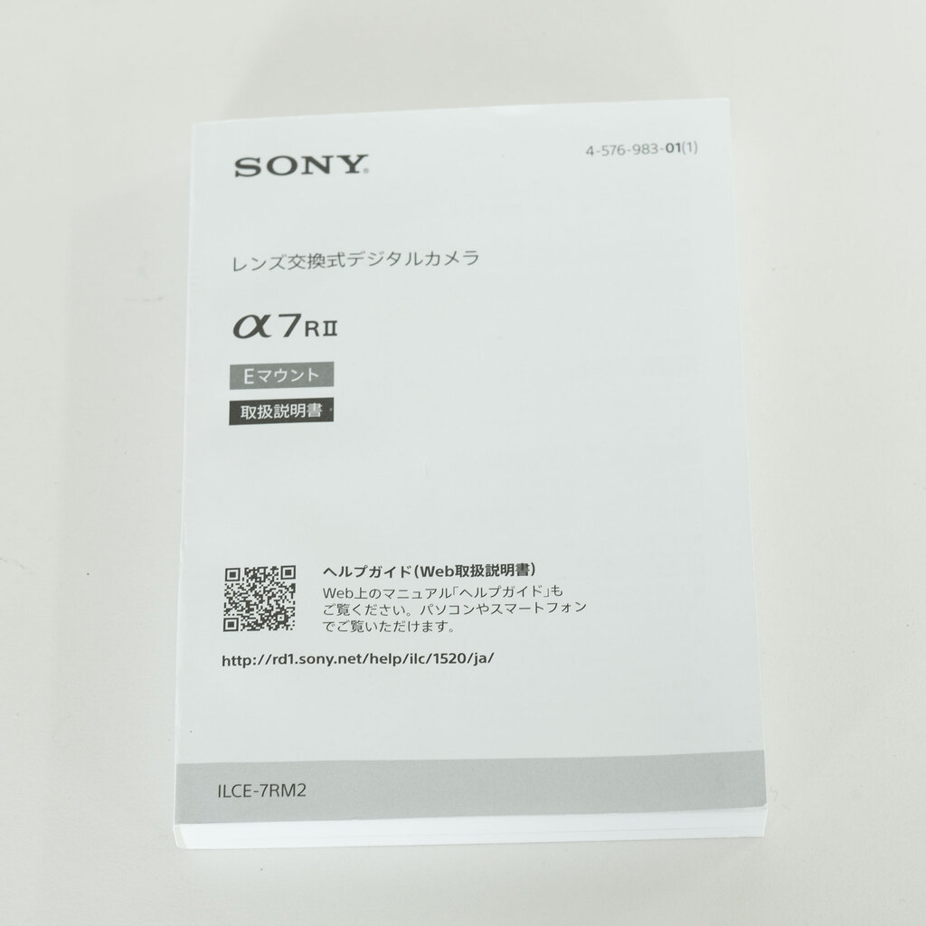SONY α7R II（ILCE-7RM2）
