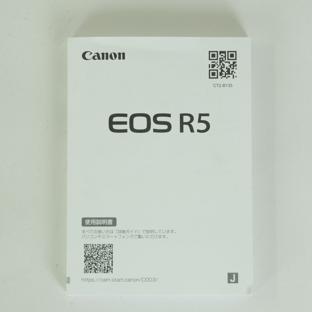 Canon EOS R5