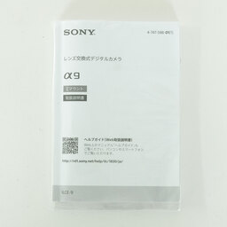 SONY α9（ILCE-9）