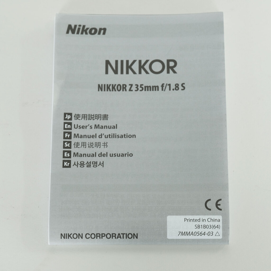 Nikon NIKKOR Z 35mm f/1.8 S Nikon NIKKOR Z 35mm f/1.8 S