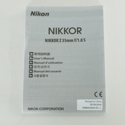 Nikon NIKKOR Z 35mm f/1.8 S Nikon NIKKOR Z 35mm f/1.8 S