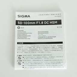 SIGMA 50-100mm F1.8 DC HSM｜Art [ニコンF用]