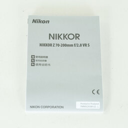 Nikon NIKKOR Z 70-200mm f/2.8 VR S