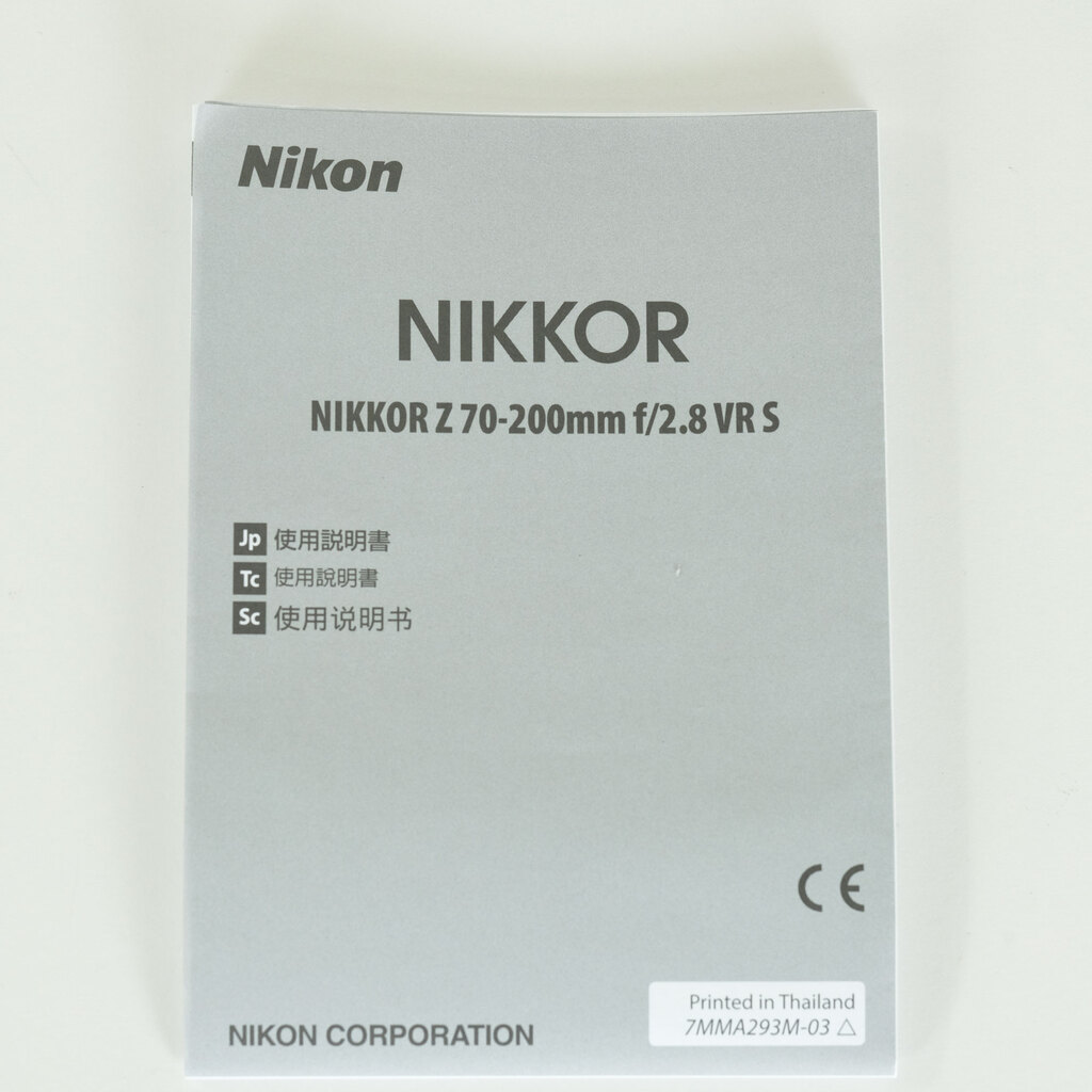 Nikon NIKKOR Z 70-200mm f/2.8 VR S
