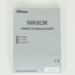 Nikon NIKKOR Z 70-200mm f/2.8 VR S
