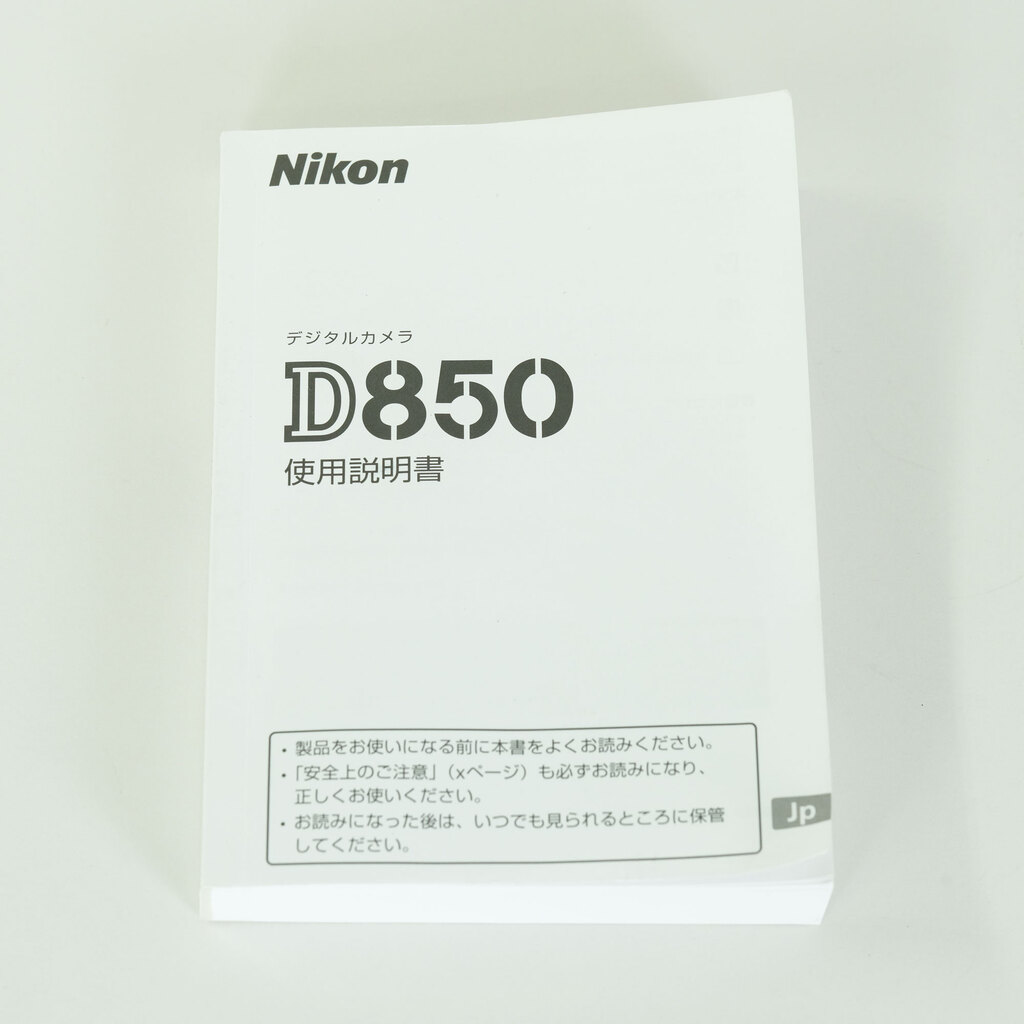 Nikon D850 Nikon D850