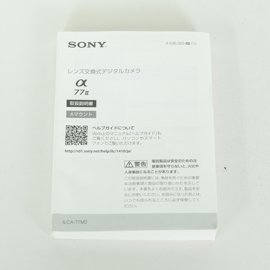 SONY α77IIボディ ILCA-77M2