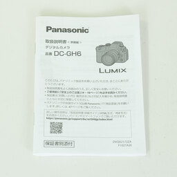 Panasonic LUMIX DC-GH6