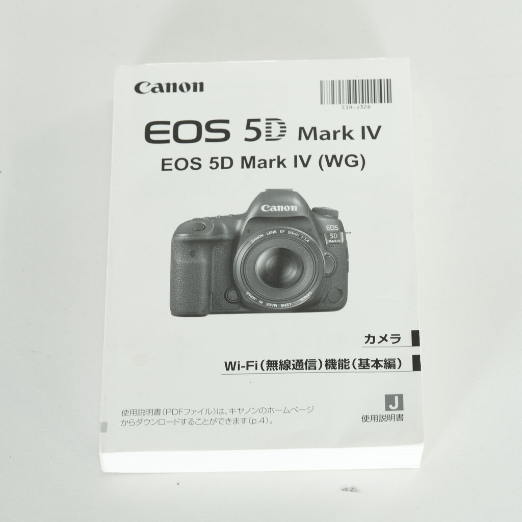 Canon EOS 5D Mark IV