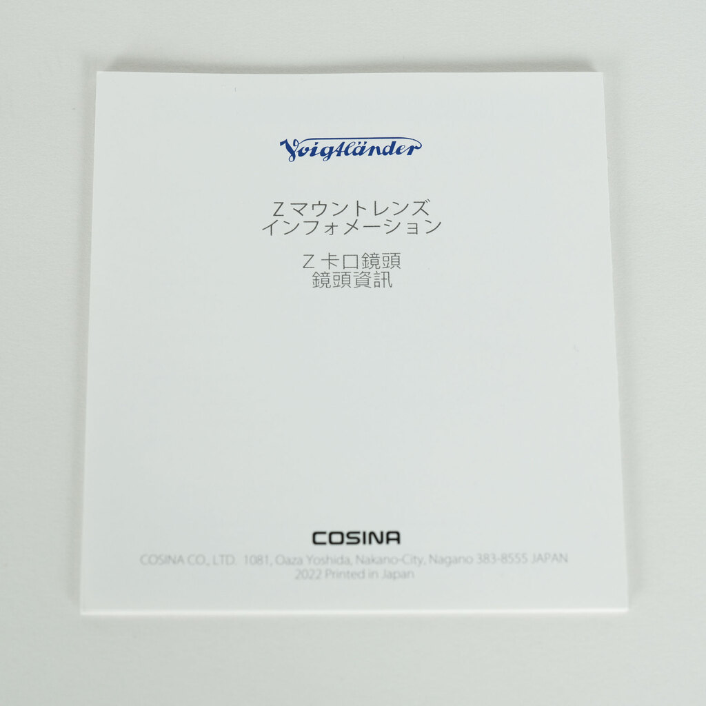 Voigtlander NOKTON 40mm F1.2 Aspherical（ニコンZ用）