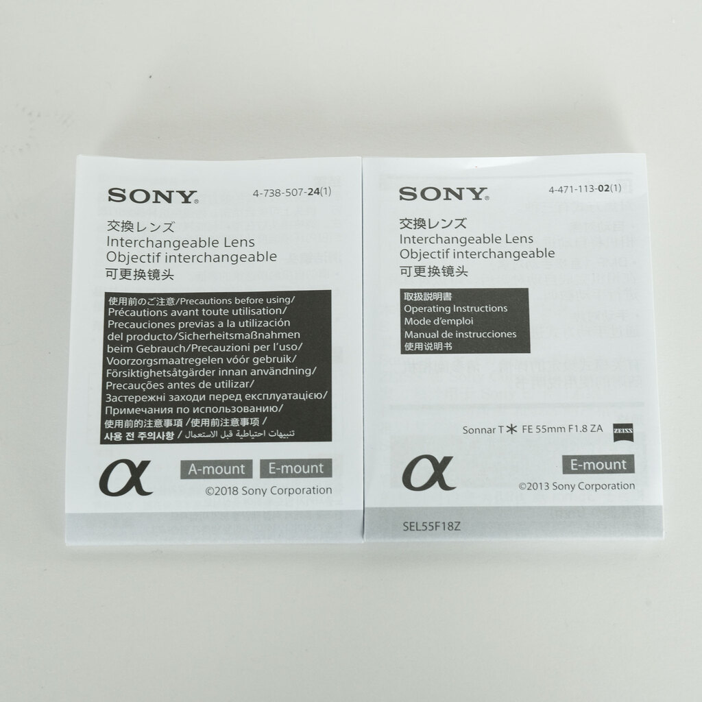 SONY Sonnar T* FE 55mm F1.8 ZA SEL55F18Z