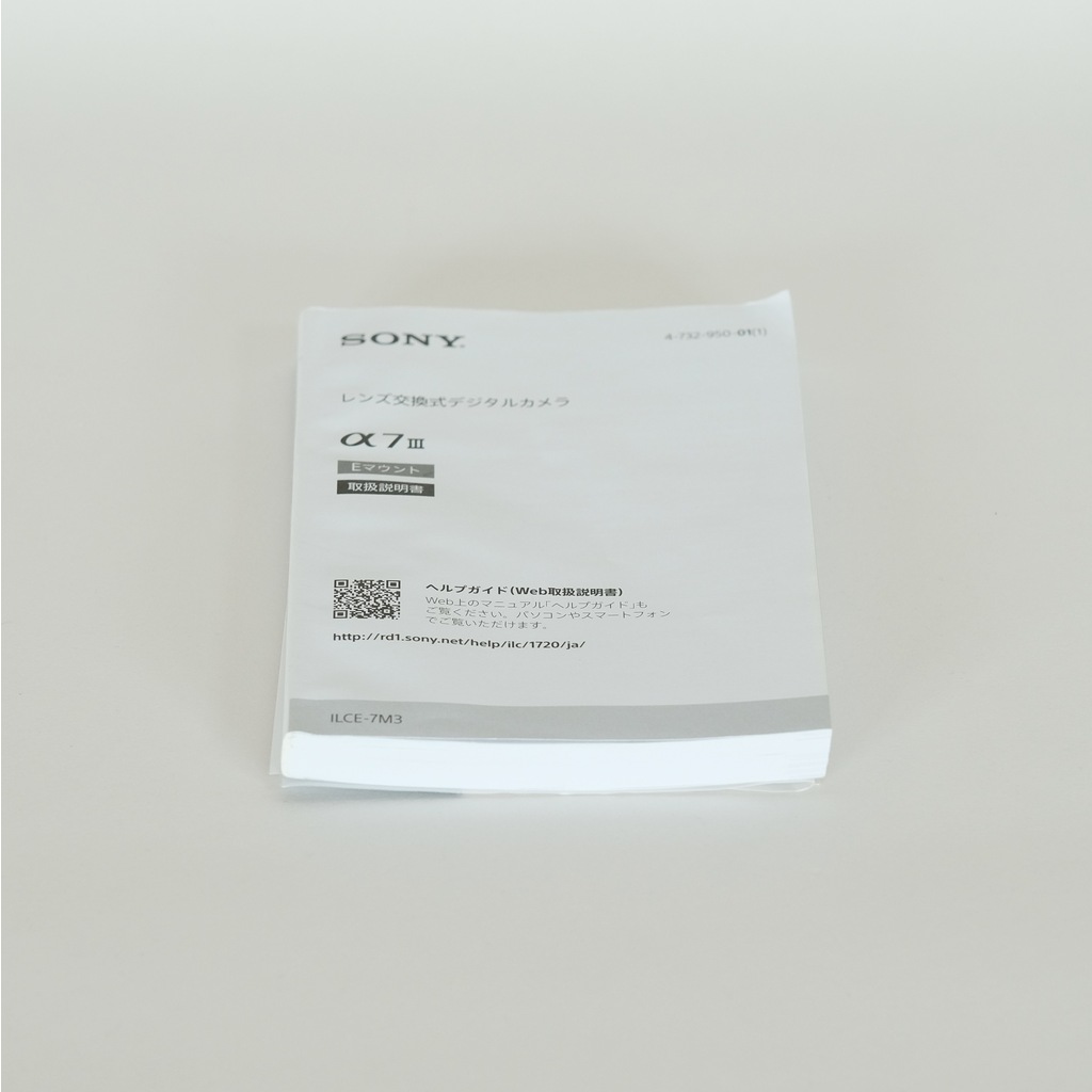SONY α7 III（ILCE-7M3）