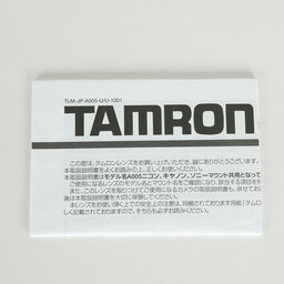 TAMRON SP 70-300mm F4-5.6 Di VC USD/Model A005NII(ニコン用)