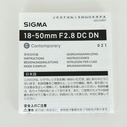 SIGMA 18-50mm F2.8 DC DN｜Contemporary [フジフイルムX用]