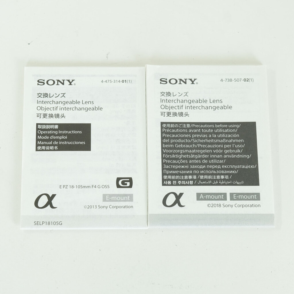 SONY E PZ 18-105mm F4 G OSS SELP18105G