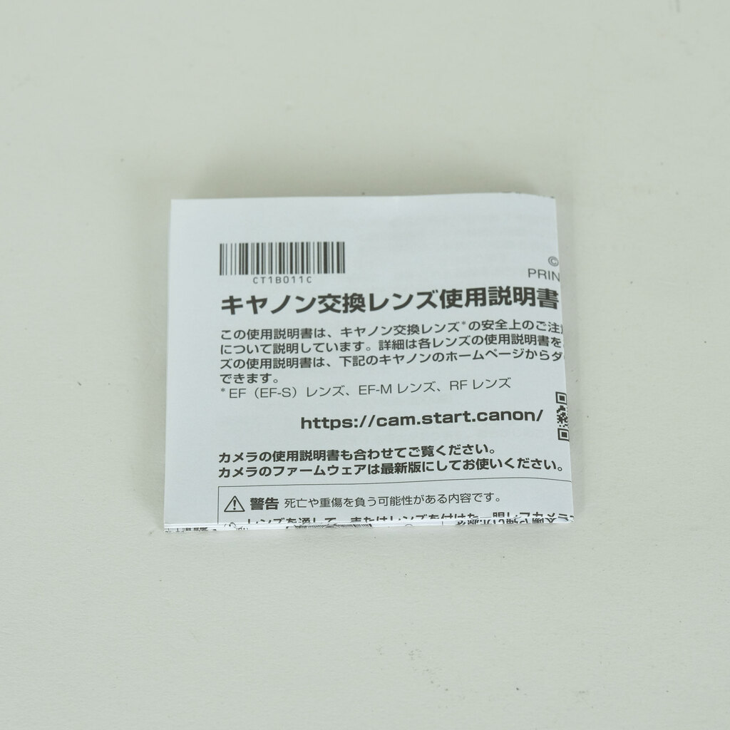 Canon RF50mm F1.8 STM