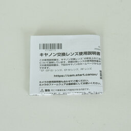 Canon RF50mm F1.8 STM