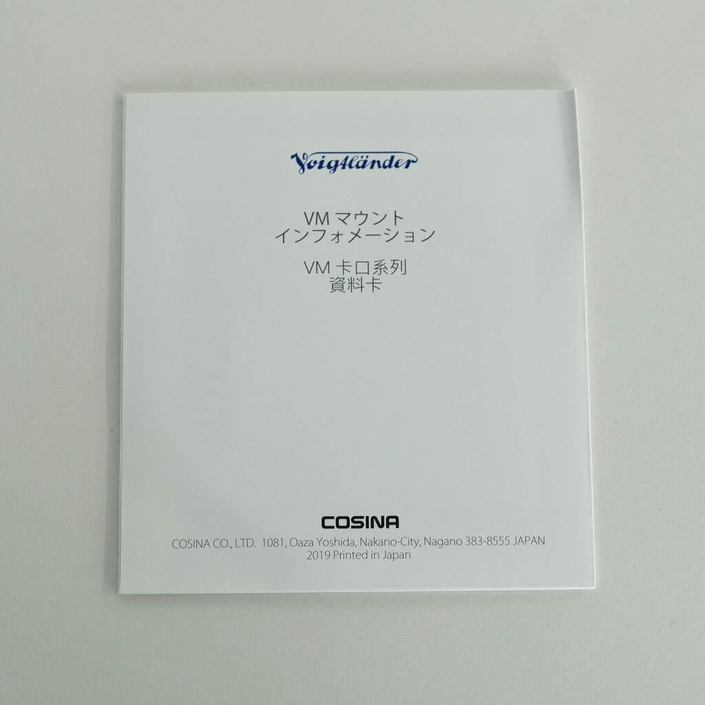 Voigtlander APO-LANTHAR 50mm F2 Aspherical VM [ライカM用]