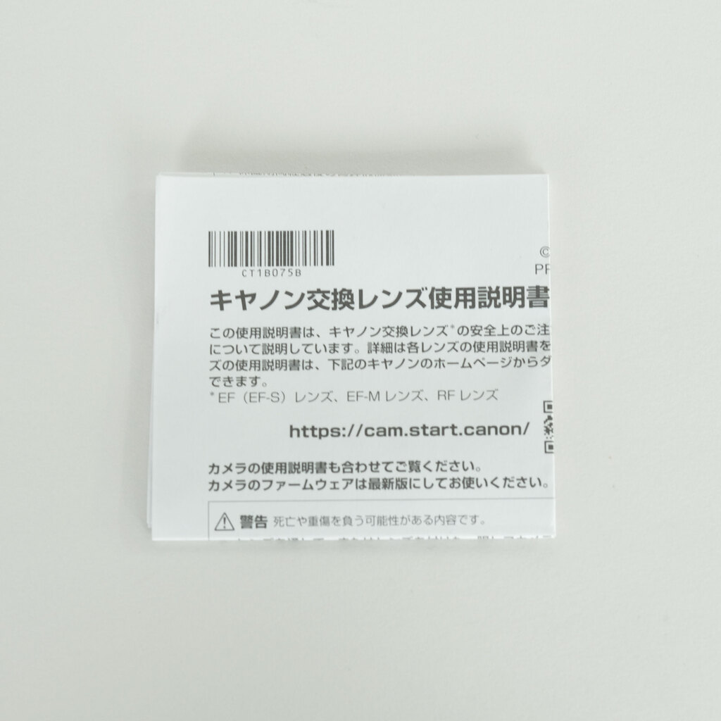 Canon RF100-400mm F5.6-8 IS USM