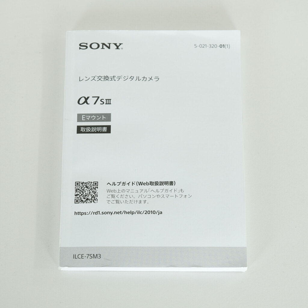 SONY α7S III（ILCE-7SM3）