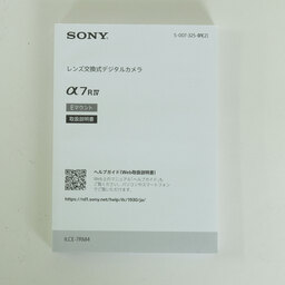 SONY α7R IV（ILCE-7RM4）