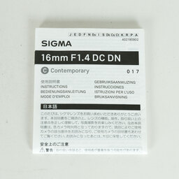 SIGMA 16mm F1.4 DC DN｜Contemporary [フジフイルムX用]