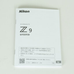 Nikon Z9 Nikon Z9