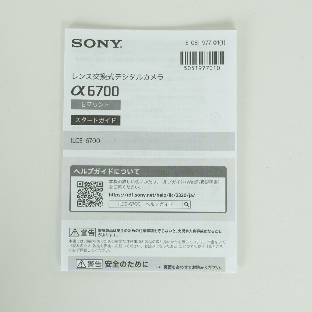 SONY α6700(ILCE-6700) SONY α6700(ILCE-6700)