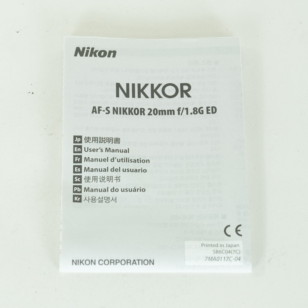 Nikon AF-S NIKKOR 20mm f/1.8G ED