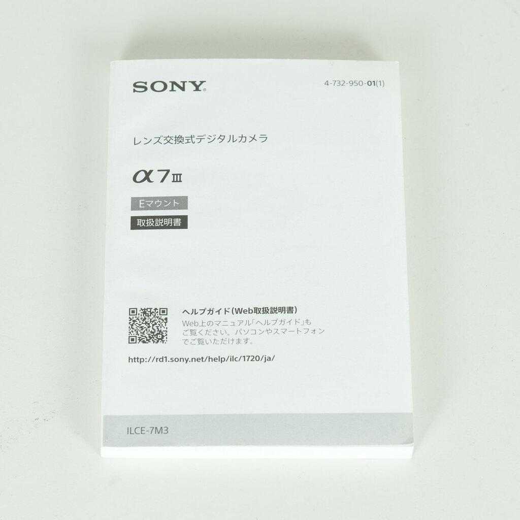 SONY α7 III(ILCE-7M3) SONY α7 III(ILCE-7M3)